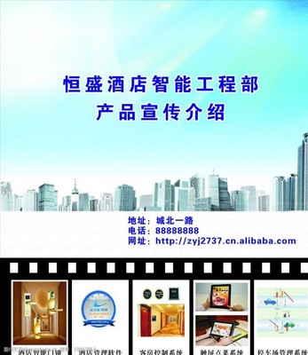 酒店智能門鎖與餐飲管理的現(xiàn)代化融合 高效、安全、一體化體驗