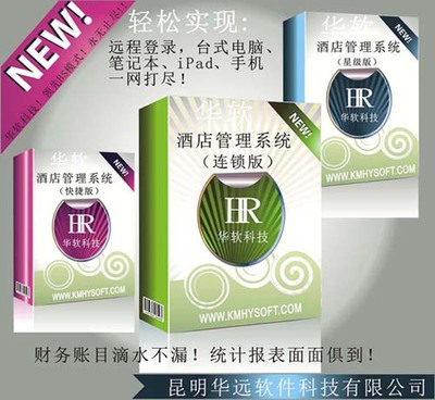 餐飲客戶服務管理系統(tǒng) 報價、產品、圖片與論壇綜合指南