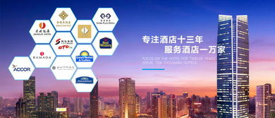 G20峰會啟示 互聯(lián)網酒店管理的新機遇與挑戰(zhàn)